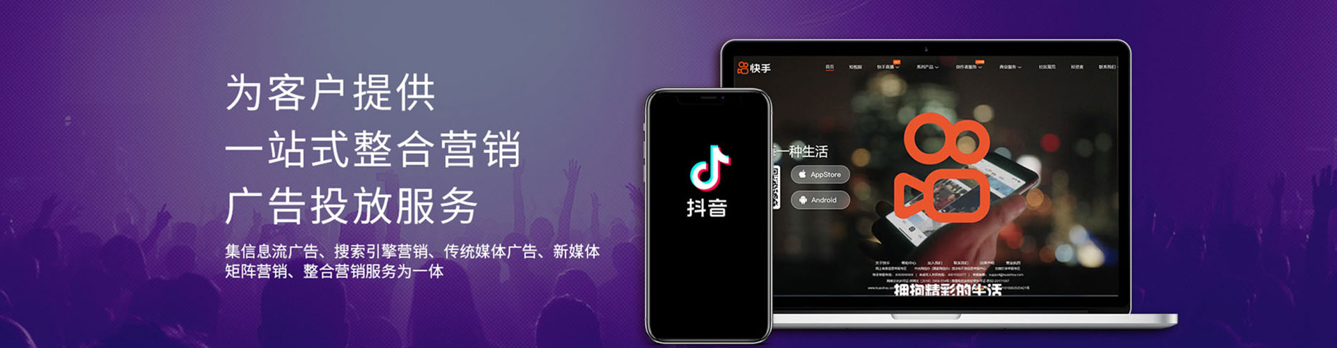 昭化百度平台推广