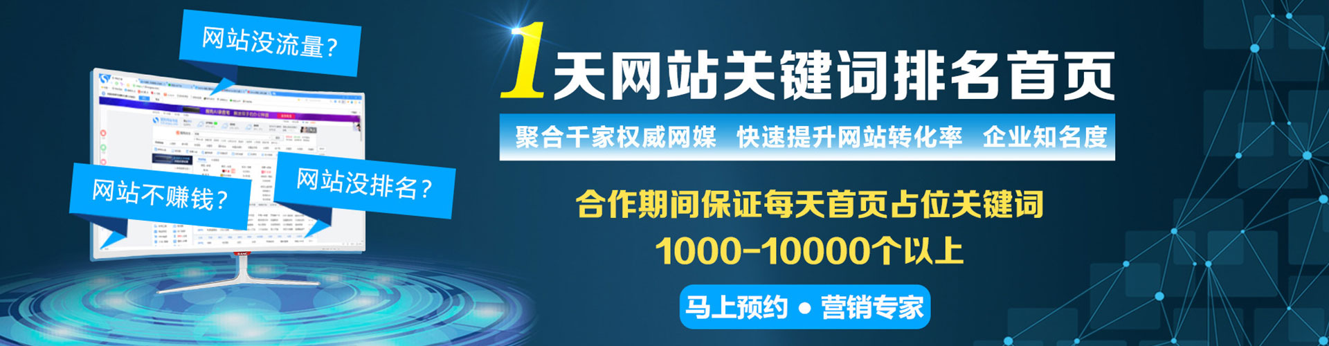 昭化竞价排名