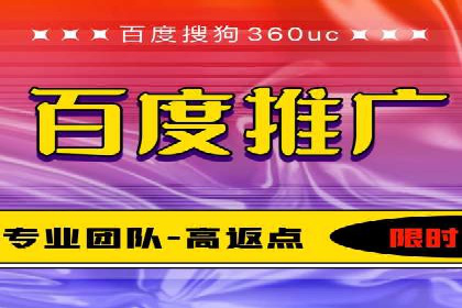 某企业SEM关键词广告投放的全程解析