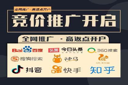 行业翘楚：百度竞价托管外包成功案例分析